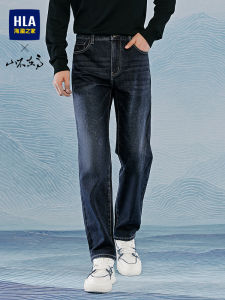HLA | Mens Slim Fit Washed Straight Leg Jeans