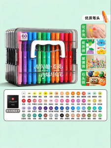 deli | Washable Non-Toxic Direct Ink Soft-Tip Acrylic Marker 84 Colors