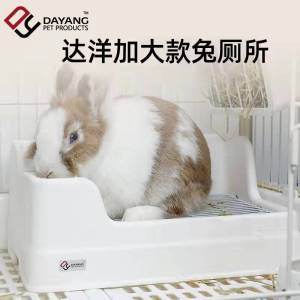 Dahyang New Large Rabbit Toilet Bowl Split Design Double Fixed Urinal Pan Pet Supplies Anti-overflow Anti-flip Rabbit Accessories