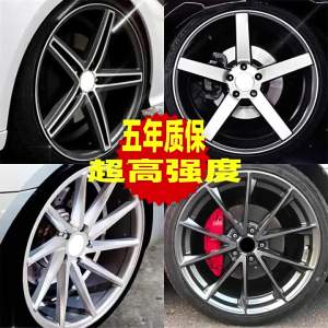 Aftermarket Rims Multiple Sizes