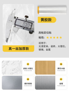 Dustproof Film Cover for Dormitory Furniture Protection Plastic Decorative Film Modern Simple Style Universal Cover Towel