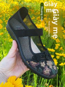 BUJINXUAN | Soft Bottom Summer Old Beijing Shoes Women