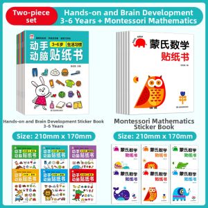 XIAOSHUGUOGUO | Educational Sticker Book for Children 0-6 Years