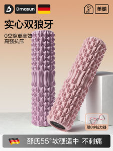 Bàn Đạp Xốp Tập Yoga DMS20230909 Bàn Đạp Xốp Lõi Thép Chuyên Nghiệp Cho Việc Giảm Béo Và Thư Giãn Cơ Chân Mùa Thu Năm 2024