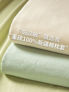 Pure Cotton Pillowcase Single 48cmx74cm Pillow Core Inner Case Childrens New 2024 Cotton Bedding Accessories Universal Use