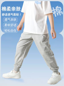 Childrens Running Sports Pants Thin Breathable Summer Spring Autumn Style Cotton Polyester Elastic Fiber Casual Long Trousers for Boys And Girls