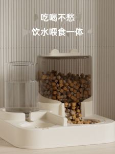 Universal Pet Feeder Cat Bowl Plastic Water Dispenser Pet Supplies for Cats And Dogs Easy to Clean Food And Water Bowl