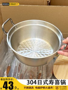 Phong Cách Nhật Bản Thép Không Gỉ 304 Ngoài Trời Lẩu Nồi Cơm Điện Nồi Canh Chậm Cắm Trại Hộp Mực炉 Nồi Đặc Biệt