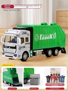MABAOMABAO | Garbage Truck Toy with Waste Sorting and Street Cleaning Functions