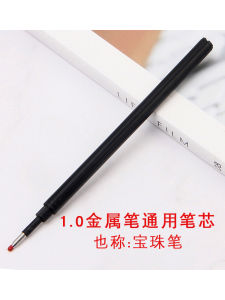 Quick Dry Neutral Pen Refill Business Signature Bullet Head round Ball Pen 0.5mm Replacement Core Oil Pen for Office Use