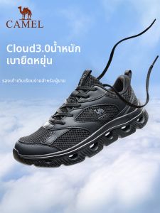 CAMEL | Lightweight Shock Absorption Comfortable Mens Athletic Shoes