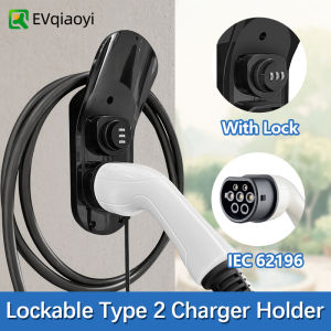 EVqiaoyi Type 2 EV Charger Holder Charging Cable Hook with Anti-theft Lock Wall Mount Holster Dock for IEC 62196-2 Connector