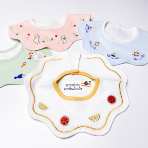 ผ้ากันเปื้อนสำหรับเด็กเล็ก 0-3 ปี รอบคอไม่เกิน 27 ซม