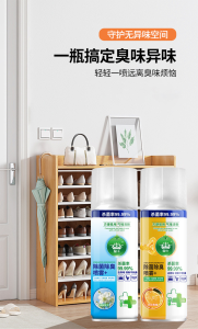 WE 4034 = 除菌除臭喷雾 Antibacterial and Deodorizing Spray ☞ 280ml Ready stock in Malaysia