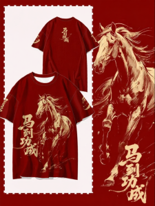 Quick Dry Silky T-Shirt