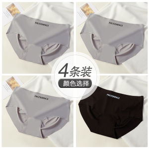 Ice Silk Seamless Womens Underwear Summer Thin Pure Cotton Crotch Antibacterial No Butt Squeezing Sports Yoga Triangle Shorts