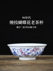 Cốc Trà Hoa Bướm Cổ Tay Thủ Công 45ml Cốc Trà Pha Trà Kiểu Trung Quốc Cổ Điển Cốc Trà Cốc Trà Đạo Cổ Điển Thủ Công