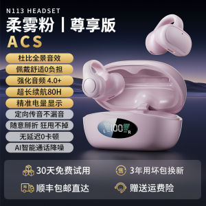 Bone Conduction Ear Clip on Bluetooth Wireless Sports Running Earphones Long Wear Comfortable New 2025 Model Sweatproof