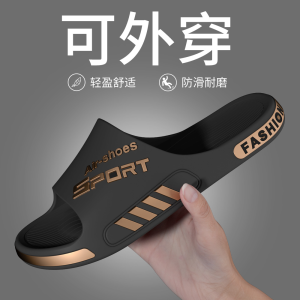 Antarctic People Mens Slippers Summer New Outdoor Wear Sport Trend Indoor Home Anti-Slip Wear-Resistant Flat Heel PVC