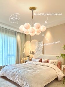 Smile | Nordic 3D Modern Creative Moon Bubble Pendant Light