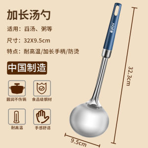 304 Spatula For Home Stainless Steel Frying Spoon Long Handle Large Soup Spoon Kitchenware Suit Kitchen Ladel