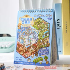 มิสเตอร์เปเปอร์ 49 ชิ้น/ถุง ชุดธุรกิจเมือง ซีรีส์มินิ 3 มิติ สติ๊กเกอร์ฉากจำลองขนาดเล็ก สมุดสติ๊กเกอร์ภาพประกอบแบบซ้อนได้ ของขวัญ DIY ตกแต่ง
