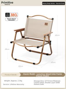 The Primitive | Portable Outdoor Folding Chair