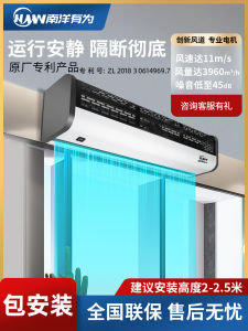 Remote Controlled Doorway Air Curtain Commercial Refrigerator Entrance Windshield High Efficiency Energy Saving Easy Installation