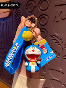 Doraemon Car Keychain Cat Character Toy Key Holder Couple Gifts Mens Style Automobile Themed Driving Personal Item Accessory
