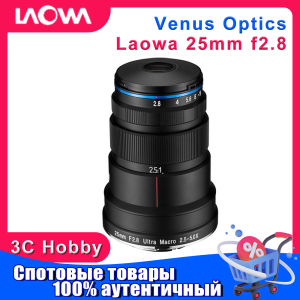 Venus Optics Laowa 25mm f/2.8 2.5-5X Ultra ​Wide-angle Macro Lens for Sony E Canon EF Nikon Z Pentax K Leica L