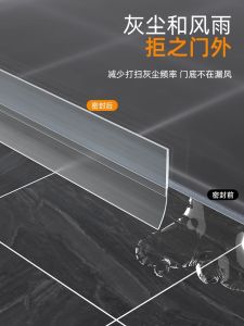 เข็มขัดกันน้ำสำหรับประตูกระจกห้องน้ำ บานประตูน้ำด้านล่าง ขอบประตูน้ำ บานประตูน้ำ แผ่นกันน้ำ แผ่นกันน้ำสำหรับประตูน้ำ