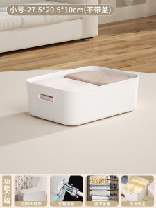Thickened Plastic Storage Box for Clothes Home Use Toy Snack Storage Box Wardrobe Clothes Organizer Box Modern Style Simple Design