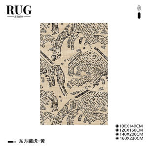 Original Design Luxury Vintage Style Tiger Pattern Carpet for Living Room Bedroom Sofa Side Table Rug Machine Washable Mixed Fabric