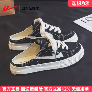 Giày Đế Bằng Vải Canvas Warrior Mùa Hè 2025 Giày Đế Bằng Nữ Phong Cách Hàn Quốc Đa Năng Giày Lười Thời Trang Thường Ngày