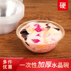 Aitran Disposable Hard Plastic Crystal Bowl Air Travel Transparent Thickened Food Grade Red round Bowl Degradable Tableware