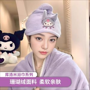 Khăn Tắm Nhung San Hô Hoạt Hình Dễ Thương Nhanh Khô Thấm Hút Cho Phụ Nữ Khăn Quấn Đầu Khô Tóc Khăn Tắm Khăn Quấn Thân