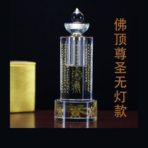 Crystal Stupa Lamp Shurangama Mantra Buddhist Hall and Temple Buddha Front Storage Support Colorful Yellow Light Buddha Top Honor Buddha Front Lamp