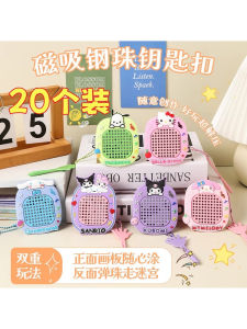 Childrens Day Small Gift Book Bag Decoration Primary School Student Prize Cartoon Pendant Stress Relief Magnetic Absorption Steel Ball Drawing Board Keychain