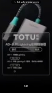 TOTU AD-3 Lightning to 3.5mm Audio Adapter | HiFi Sound + Call Support | Aluminium + Nylon Braided