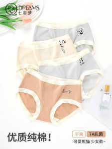 Ladies Cotton Underwear Breathable Antibacterial Triangle Shorts Mid-Waist Briefs Comfortable Soft Cotton Girls Panties