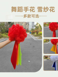 Vòng Tay Khiêu Vũ Bằng Lụa Đỏ Có Khóa Kéo Dây Thun Phụ Kiện Biểu Diễn Khiêu Vũ Phụ Kiện Thể Thao Dụng Cụ Thể Dục