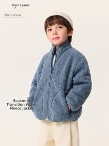 Marc&Janie | Soft and Cozy Kids Polar Fleece Stand Collar Jacket