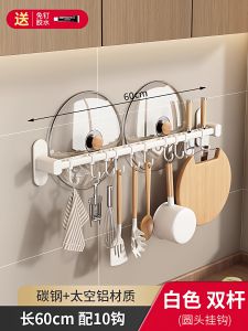 Modern Minimalist Kitchen Utensil Holder Wall Mounted No Drilling Required Spoon And Spoon Storage Rack Multi Functional Hook