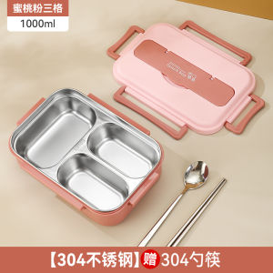 กล่องอาหารอุ่นยี่ห้อ Geego 316 สแตนเลสสำหรับผู้ใช้งานที่ทำงาน ชั้นเรียนกลางวัน แบ่งส่วน อบในไมโครเวฟ กล่องใส่อาหารแบบมีช่องแยก