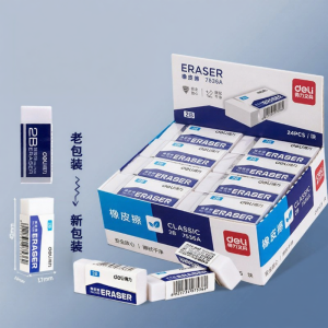 deli | 2B 4B Pencil Eraser For Children Art Use