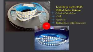 ริบบิ้นดัดงอได้ 2835 -8w 120LED🙂 1ม้วนมี 20 เมตร🙂