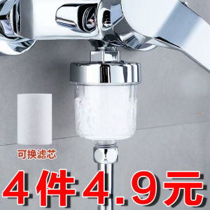 Bộ Lọc Vòi Sen Phòng Tắm Bộ Lọc Nước Trước Bộ Lọc Nước Tổng Hợp Vòi Sen Phun Mưa Bộ Lọc Đa Năng Cho Vòi Sen Gia Đình