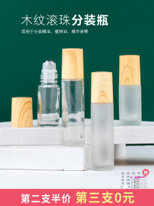 Wood Grain Roll-on Bottle Frosted Transparent Roll-on Bottle Essential Oil Bottle Perfume Travel Portable Essence Storage Bottle 5ml 10ml