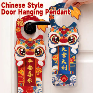 2Pcs Chinese Style Door Hanging Pendant Lion Dance Cartoon Zodiac Snake Doorknob Pendant Decoration 2025 New Year Housewarming Door Handle Decor
