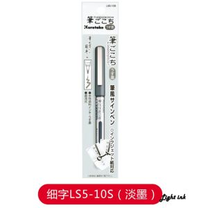 ZIG Kuretake Bimoj Felt Tip Pen-Dual Tip (Hard&Brush)-Ideal for Manga Calligraphy Signing & Comic Art-Liquid Soft Art Supply